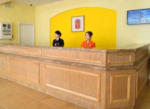Home Inn Zhenping Road Railway Station
