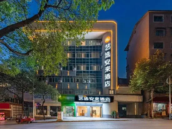 Elong Me Anlai Hotel (Qiandongnan Huangping Dongmen Street)