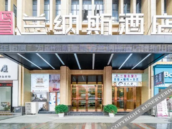 Zunyi Aizhu Smart Hotel