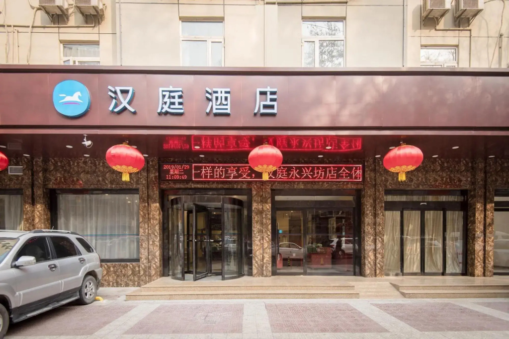 Hanting Express Xi'an Zhonglou New Branch