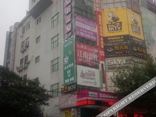 Qingji MINI Hotel (Shanghai Putuo East China Normal University Lanxi Road Branch)