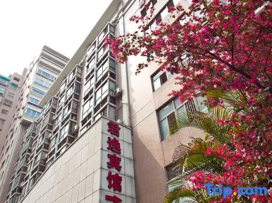Junyi Hotel (Fuzhou Dongjiekou Metro Station, Sanfang Qixiang)