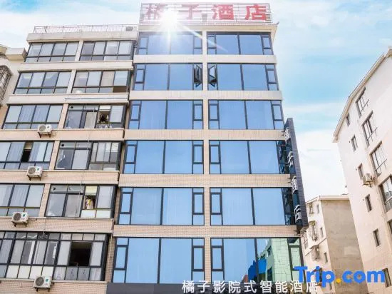 Mianyang Orange Cinema-style smart hotel