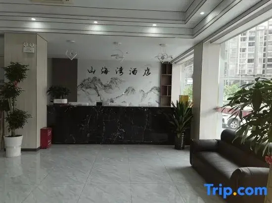 Shanhaiwan Holiday Hotel