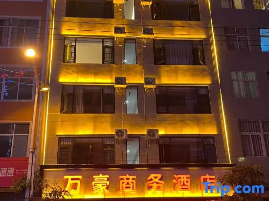 Marriott Business Hotel