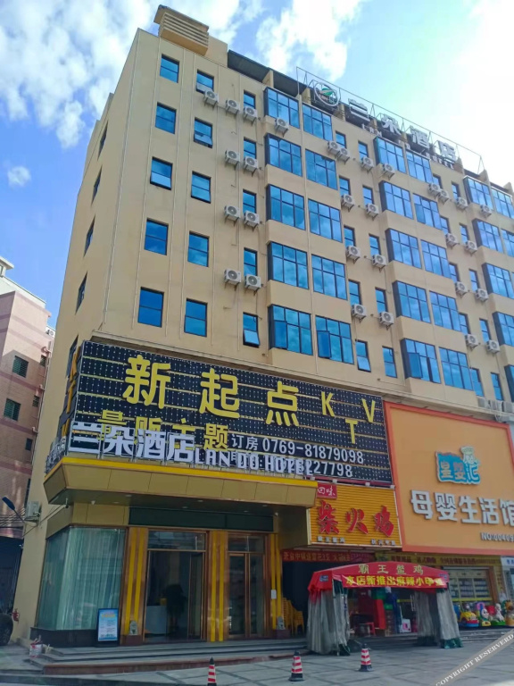 Lando Hotel (Dalingshan)