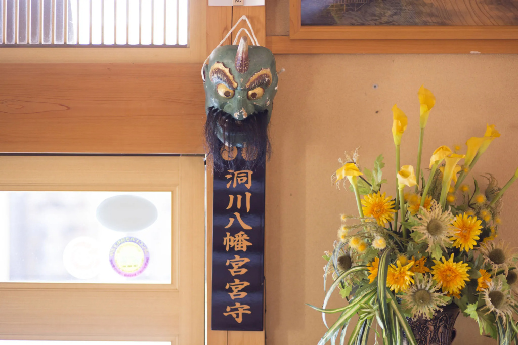 Kanko Ryokan Kuboji