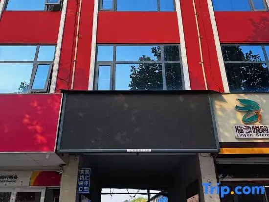 Liangyou Business Hotel (Songnan Lishan Road Shop)
