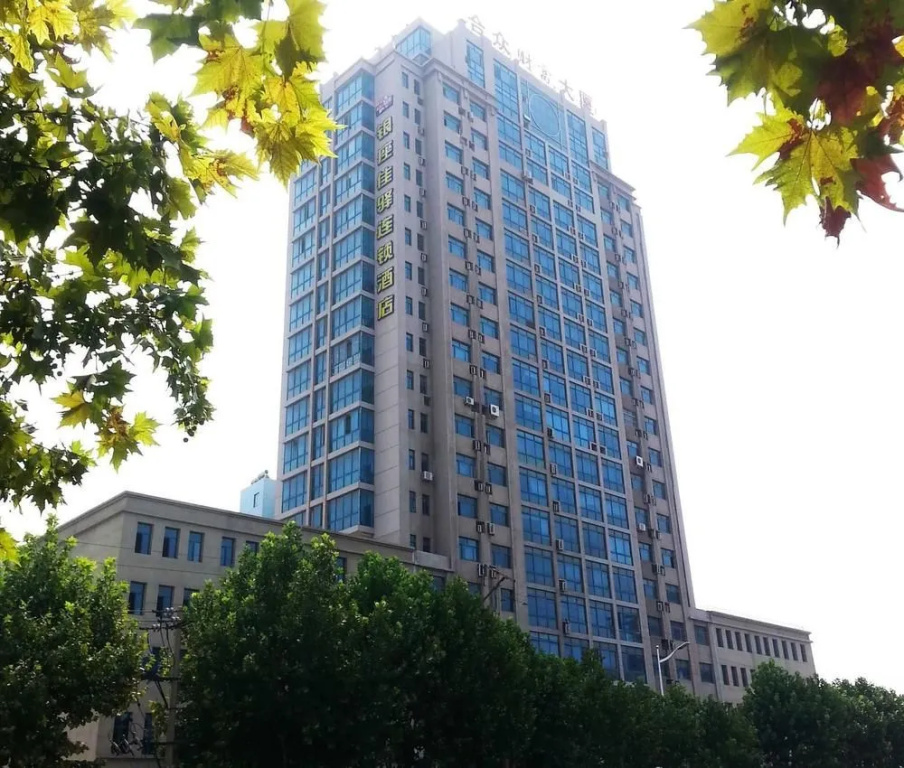 Ni Hao Hotel (Weifang Xinhua Road)