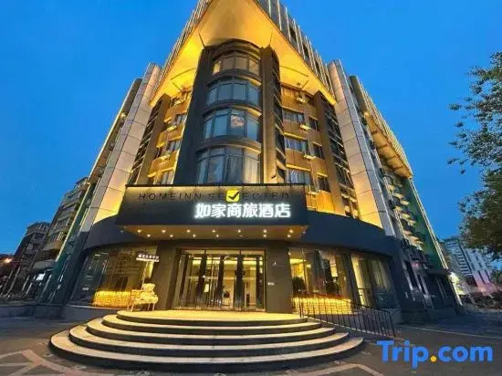 Home Inn Changchun Changchun Street