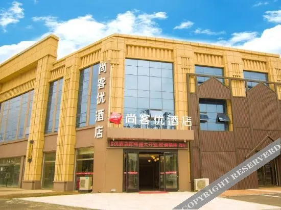 Shankee Hotel (Jiaozhou Lanzhou West Road)