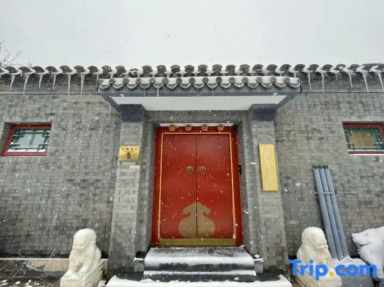 Bejing Heyuanzhixin courtyard（Wang Fujing，Tian'anmen）