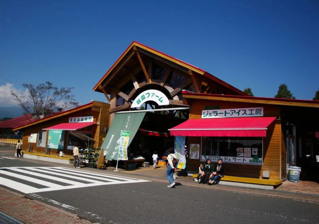 Fuji Park Hotel