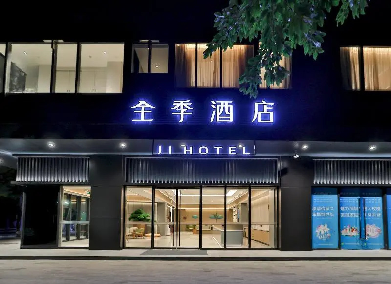 Ji Hotel Shenzhen Nanshan Metro Station
