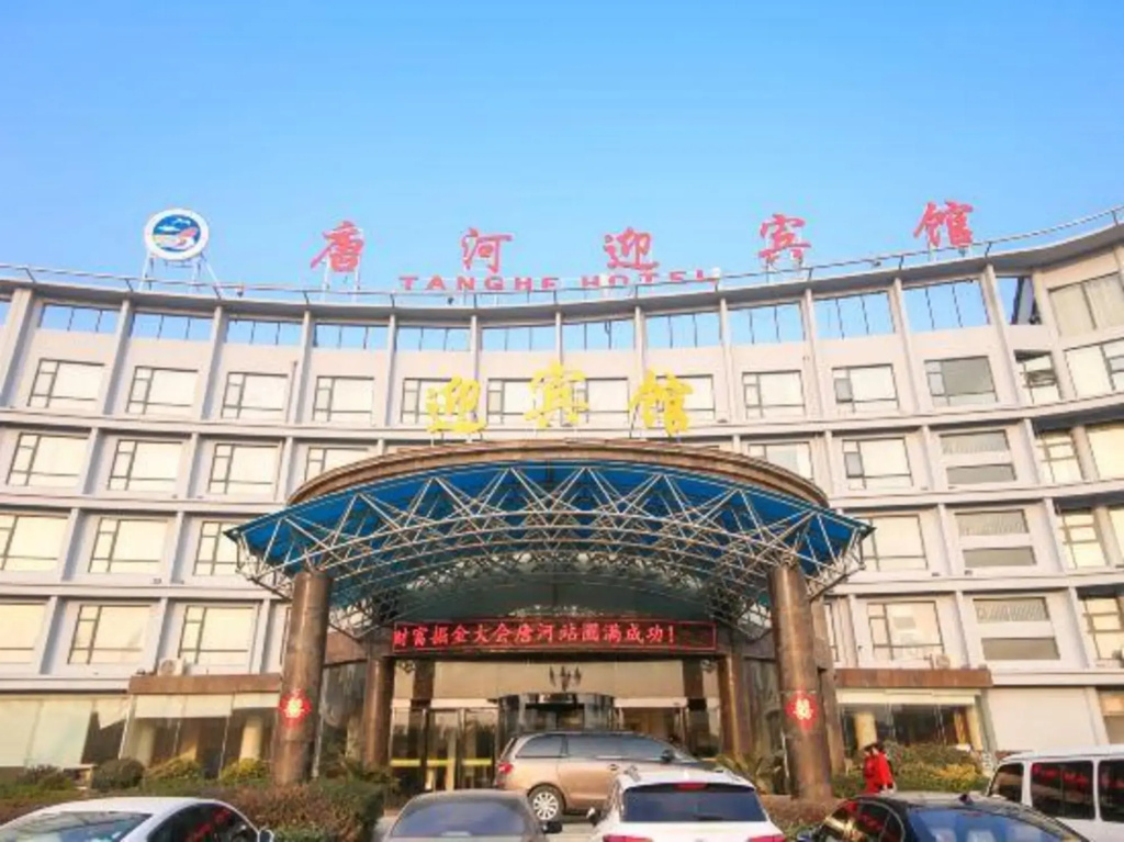 Tanghe Hotel