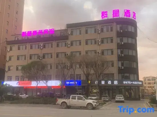 Naiman Banner Qunxing Hotel