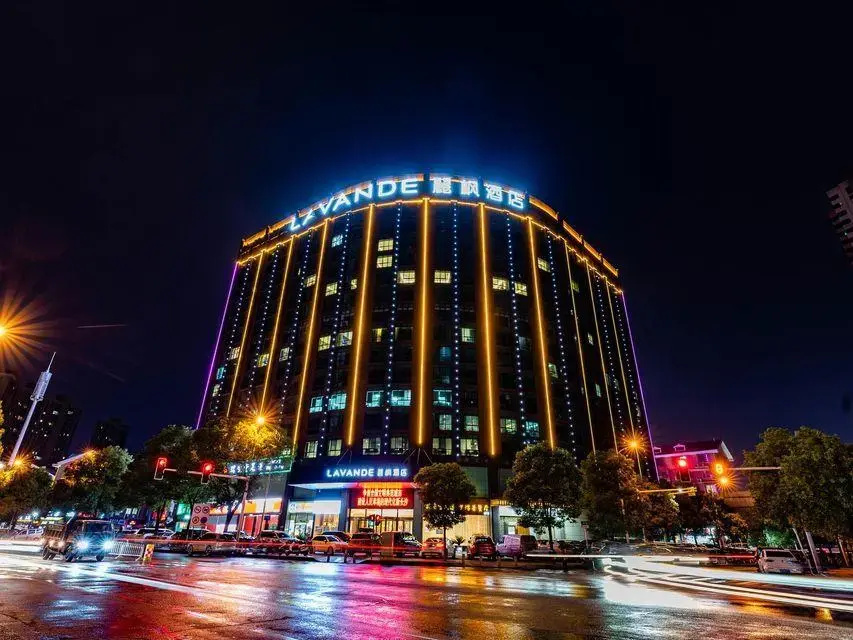 Lavande Hotel(near Changsha Avenue Subway Station, South High-Speed Rail Station