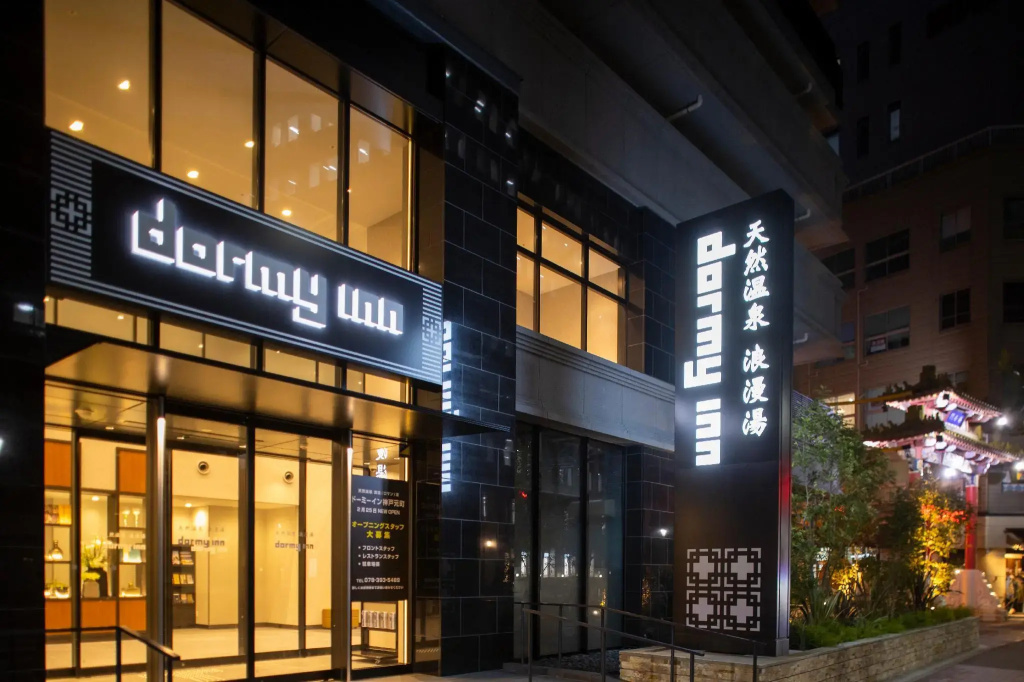 Dormy Inn Kobe Motomachi Natural Hot Springs