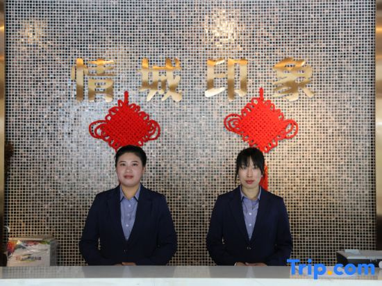 Feiju Hotel