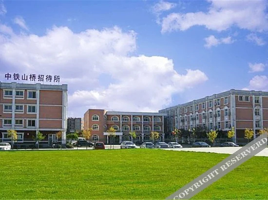 Zhongtieshan Birdge Hostel