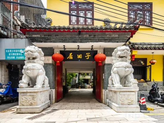 Kunming Zijiu Residence Hotel ((Nanping Pedestrian Street Jinma Biji Fang)