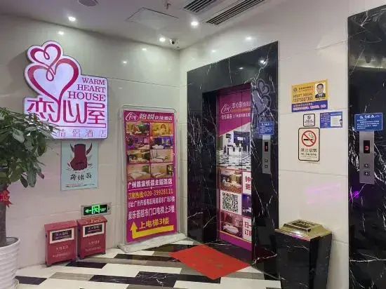 Yiyue Express Hotel