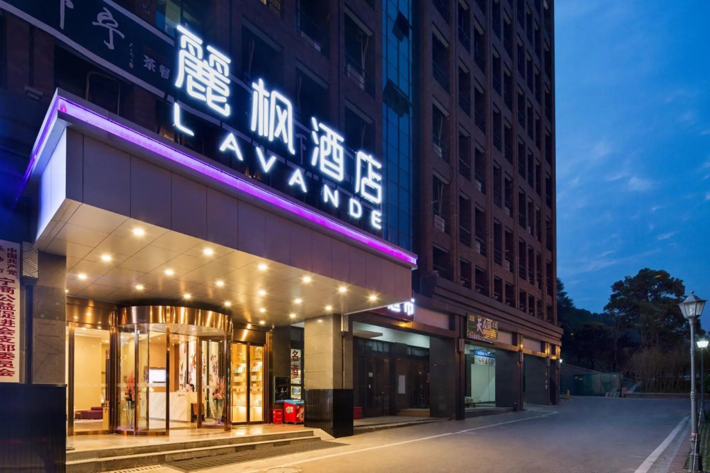 Lavande Hotel (Changsha City Government)