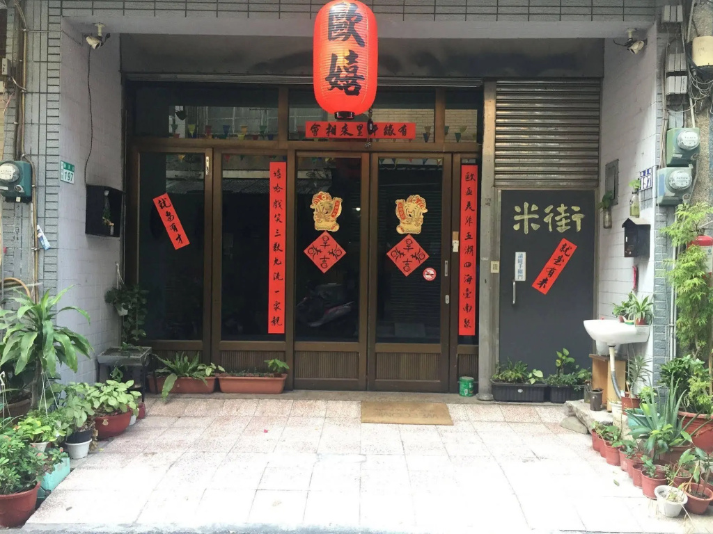 OC Hostel