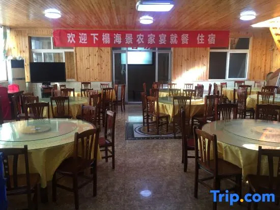 Qingdao Yangkou Guoguang Seaview Farm House