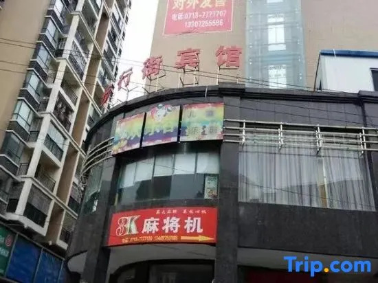 Pedestrian Street Hotel
