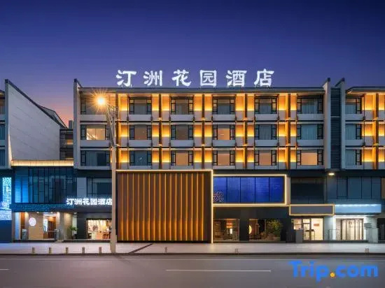 Huangshan HuiLai Hotel