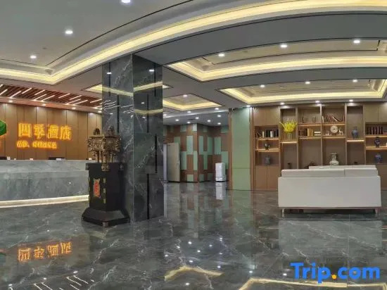 Four Seasons Hotel