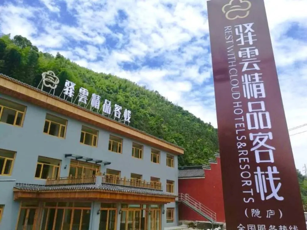 Yiyun Botique Inn Yinlu Yuyao