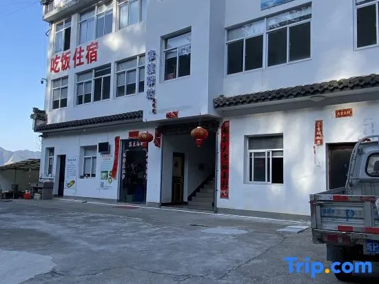 Jixi Zhangyi Inn