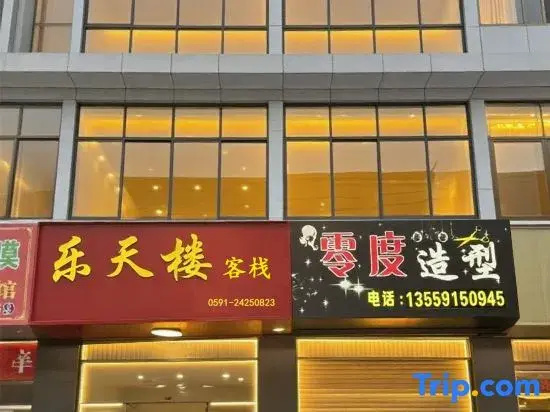 Pingtan LeTianLou Homestay