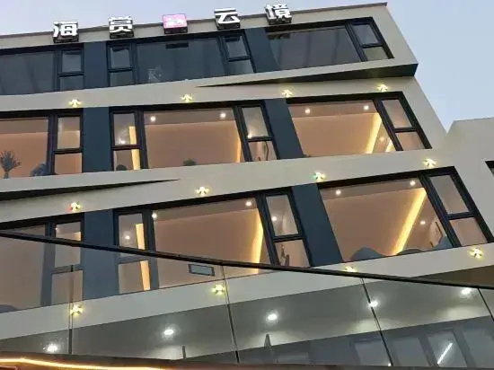 Haishang Yunjing Seaview Guesthouse