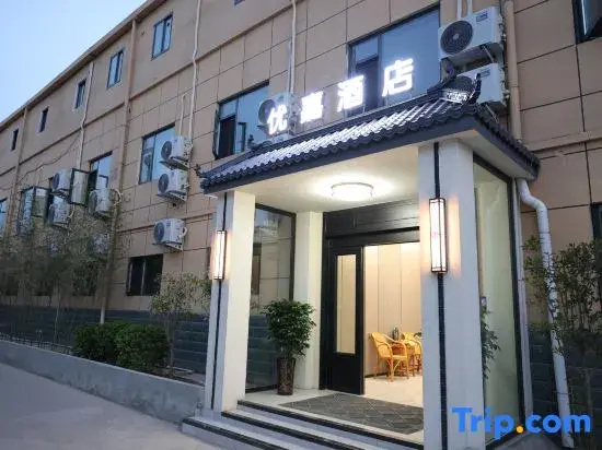 Luoyang Youjia Hotel