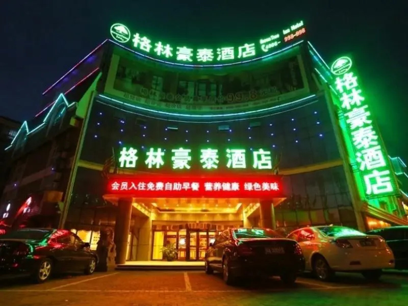 GreenTree Inn Anhui Anqing Guangcaisiqi Business Hotel