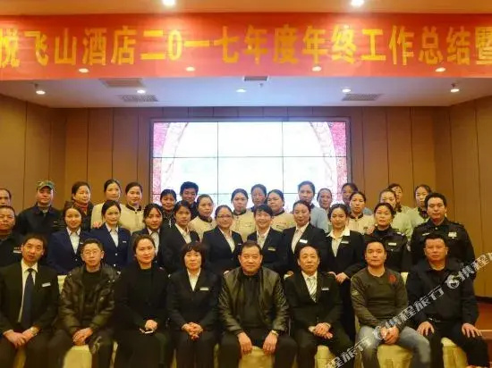 Vienna Classic Hotel (Jingzhou)
