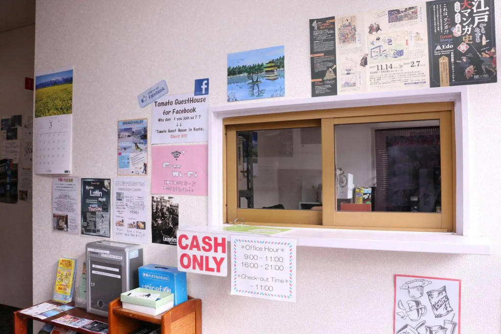 Tomato Guest House