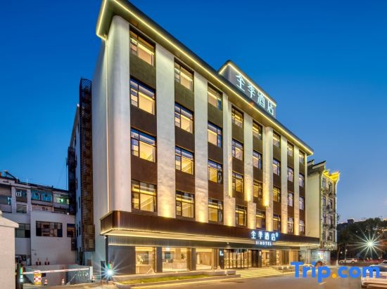 JI Hotel (Shangrao Yushan Jiangjun Temple Pedestrian Street Branch)