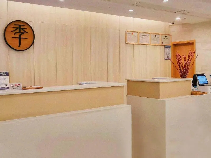 JI Hotel Wuhan Wuchang Zhongnan Road
