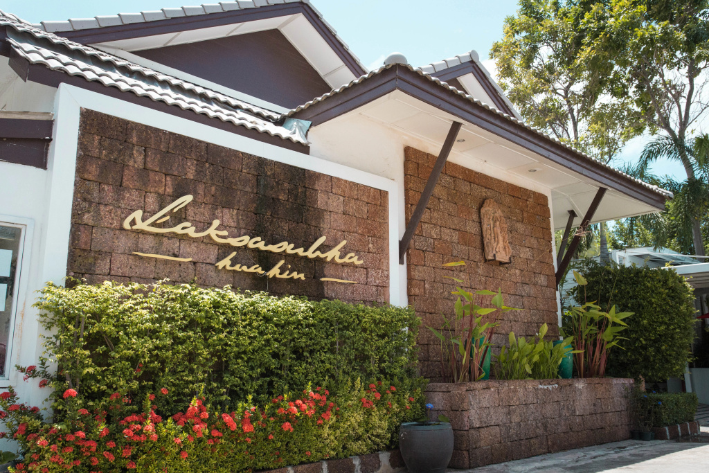 Baan Laksasubha
