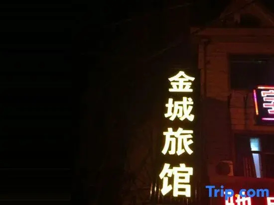 Jincheng Hostel
