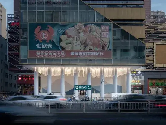 Fresh House Hotel - West Lake Qingchun Branch