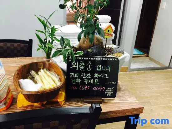 Guesthouse Ever