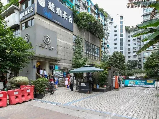 成都尚居民宿