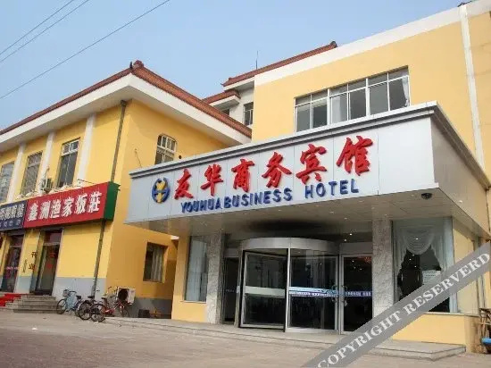 Jingcheng Convenience Hotel
