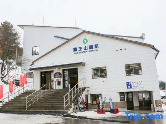 Zao Spa Hotel Kiraku