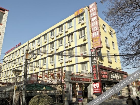 Shizhong Good Home Hotel(Beijing West Railway Station Junbo)